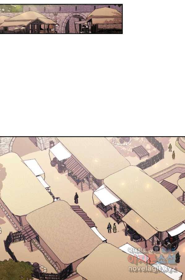 오늘부터 플레이어 시즌2 4화 17