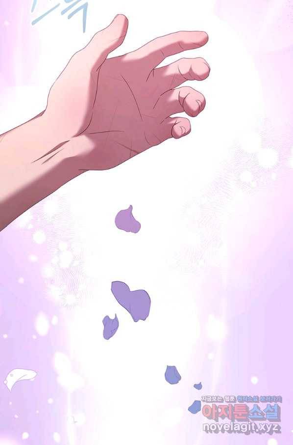 남주의 연적이 되어 버렸다 46화 17
