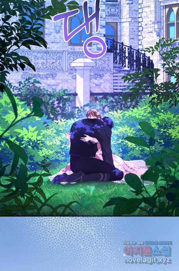 남주의 연적이 되어 버렸다 46화 26