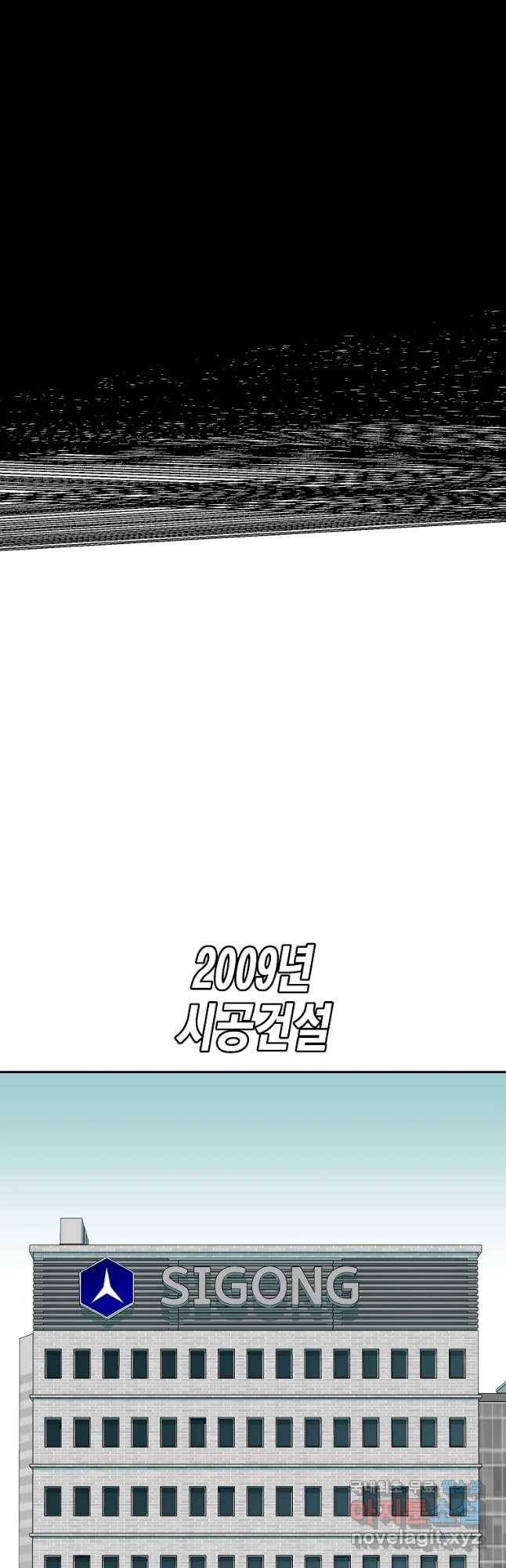 주말 도미 시식회 시즌4 프롤로그 8