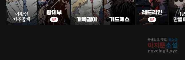 주말 도미 시식회 시즌4 프롤로그 18