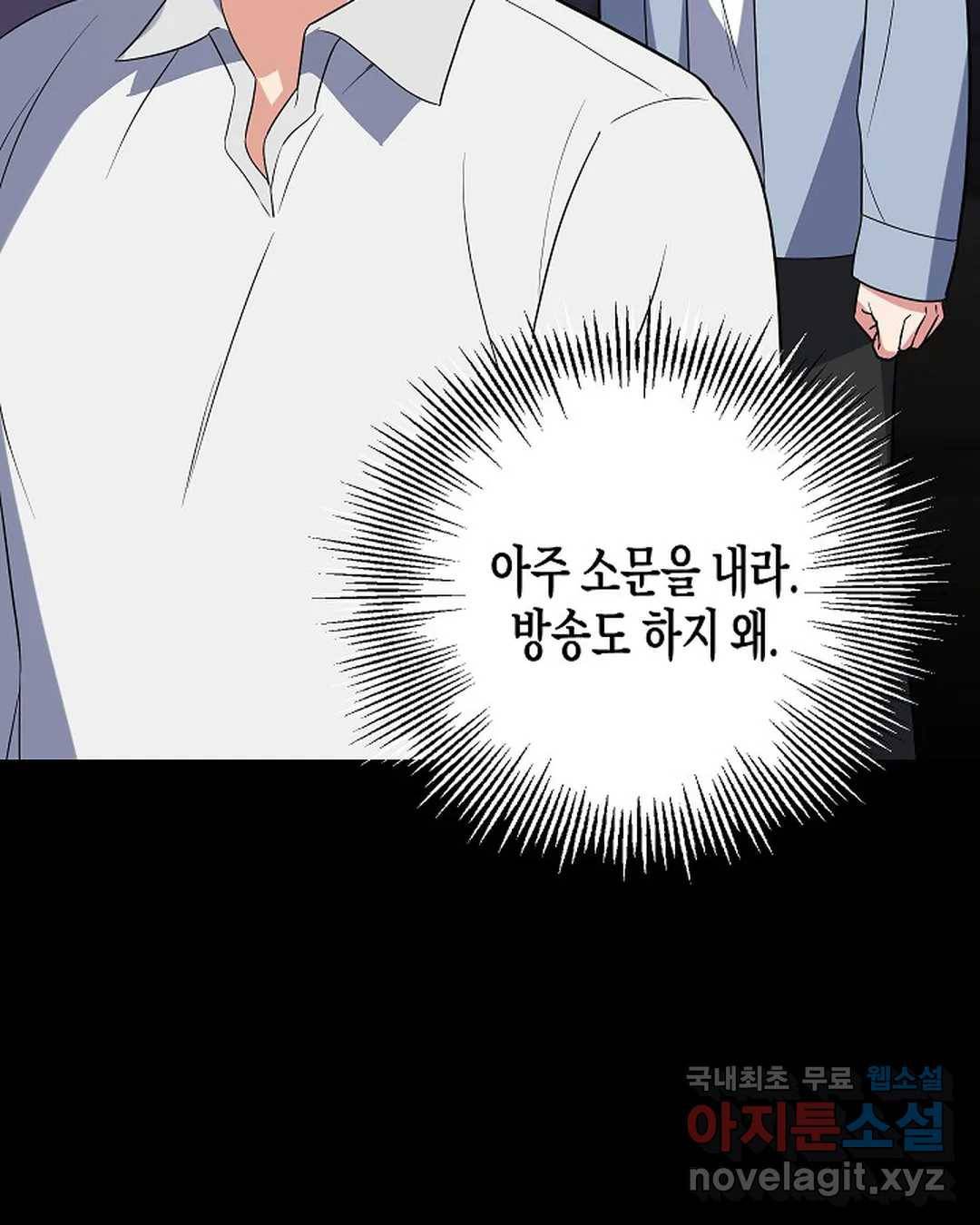 알아채기 쉬운 30화 20