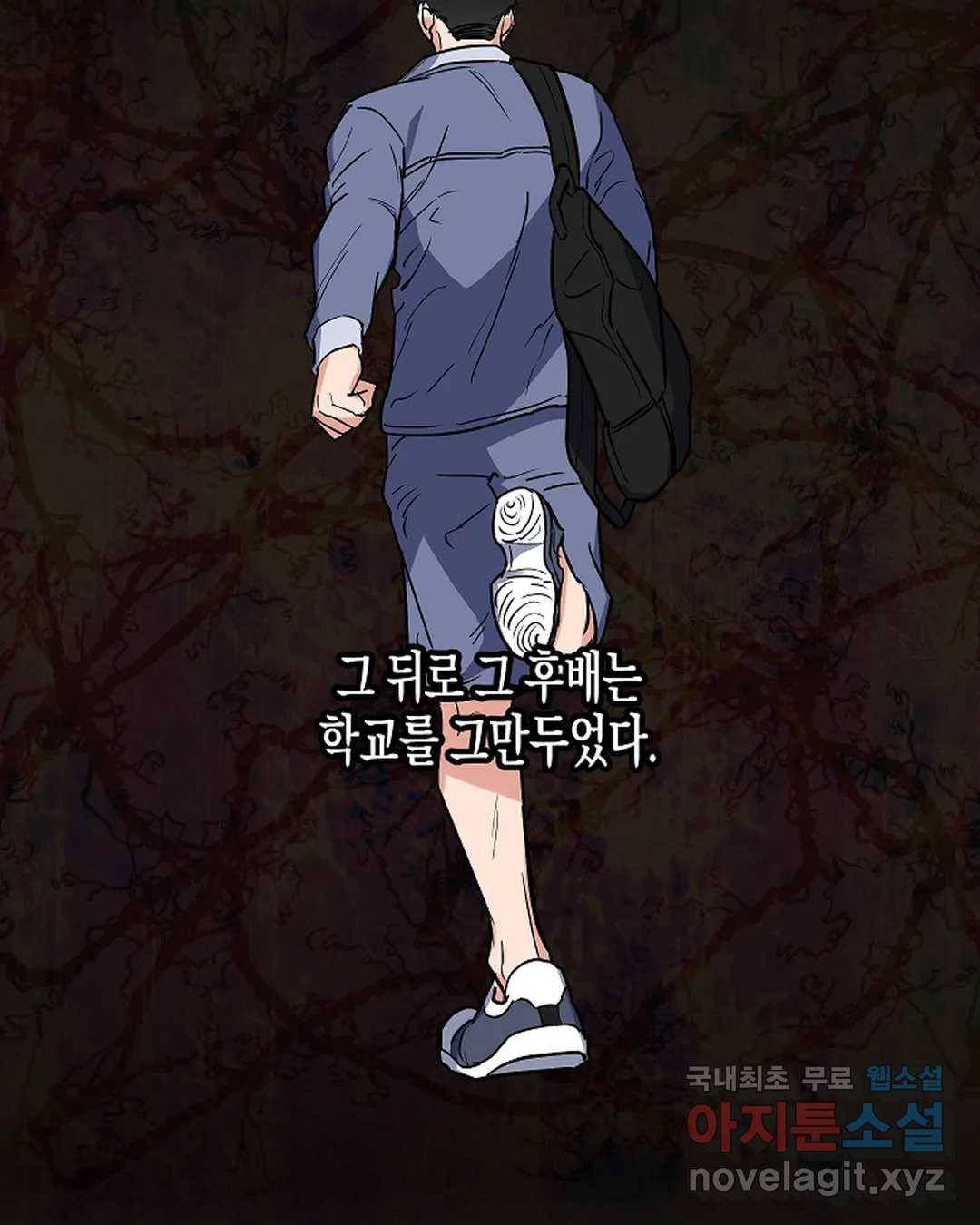 알아채기 쉬운 30화 28