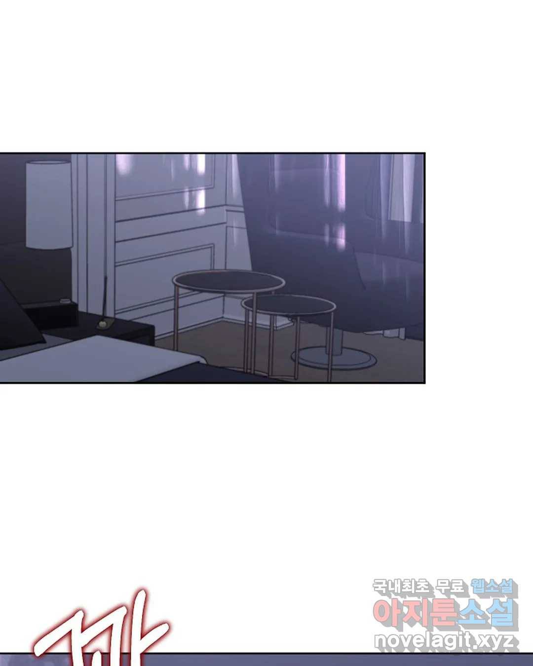 알아채기 쉬운 30화 59