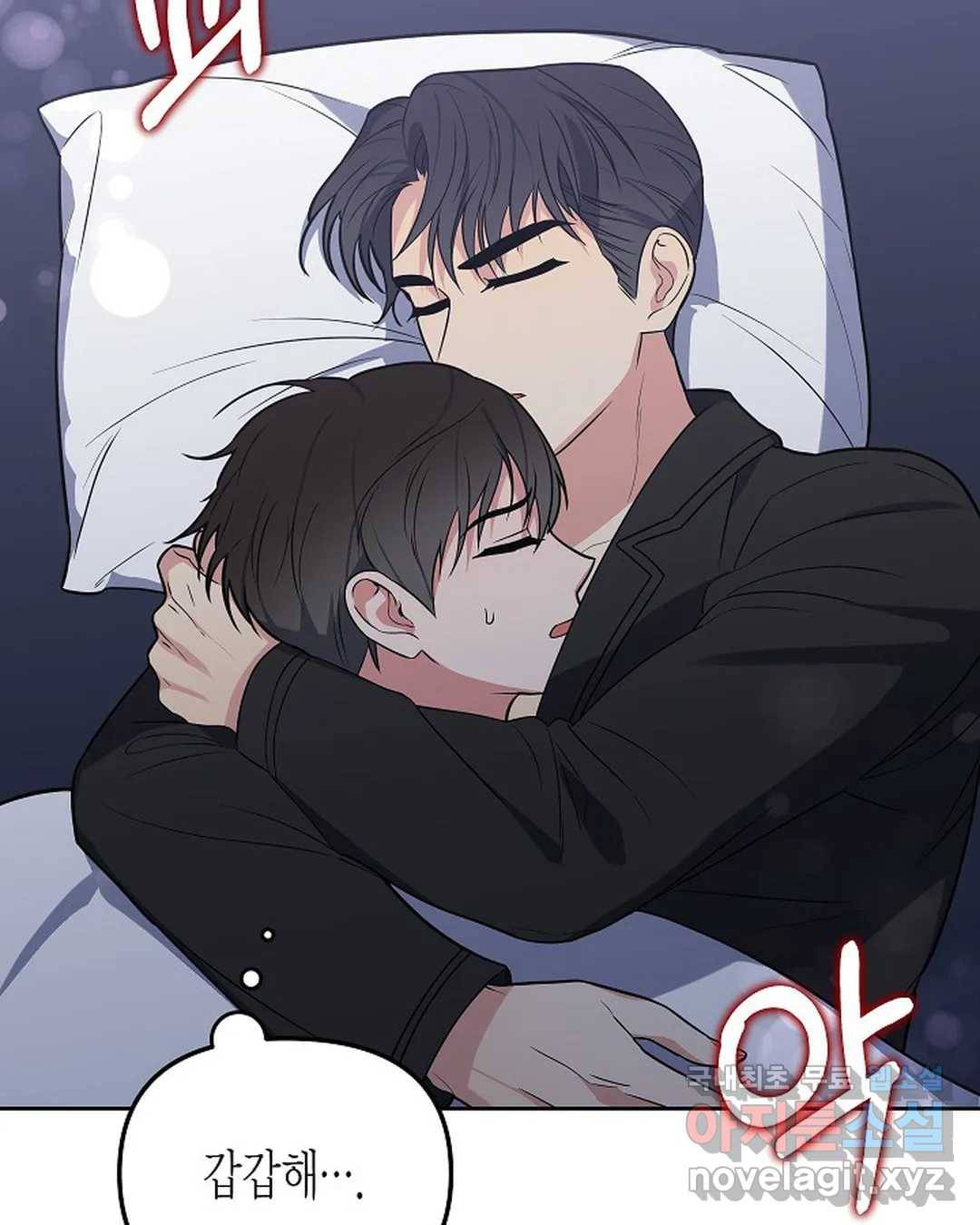 알아채기 쉬운 30화 60