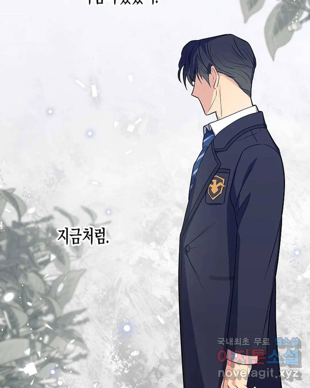 알아채기 쉬운 30화 65
