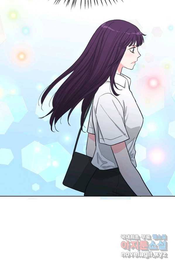 한 번 해본 사이 77화 13