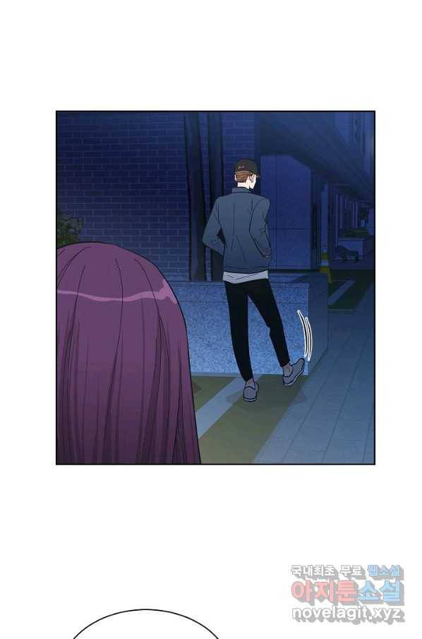 한 번 해본 사이 77화 14