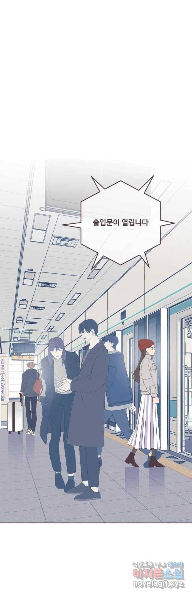 너에게 가는 거리 2091km 마지막화 28