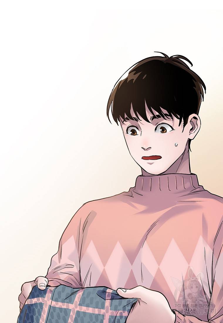 빌런 리셋 77화 22