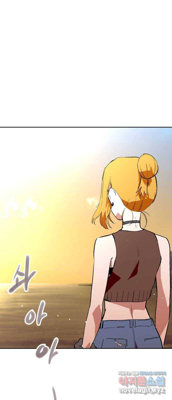 스트릿 워크아웃 43화 38