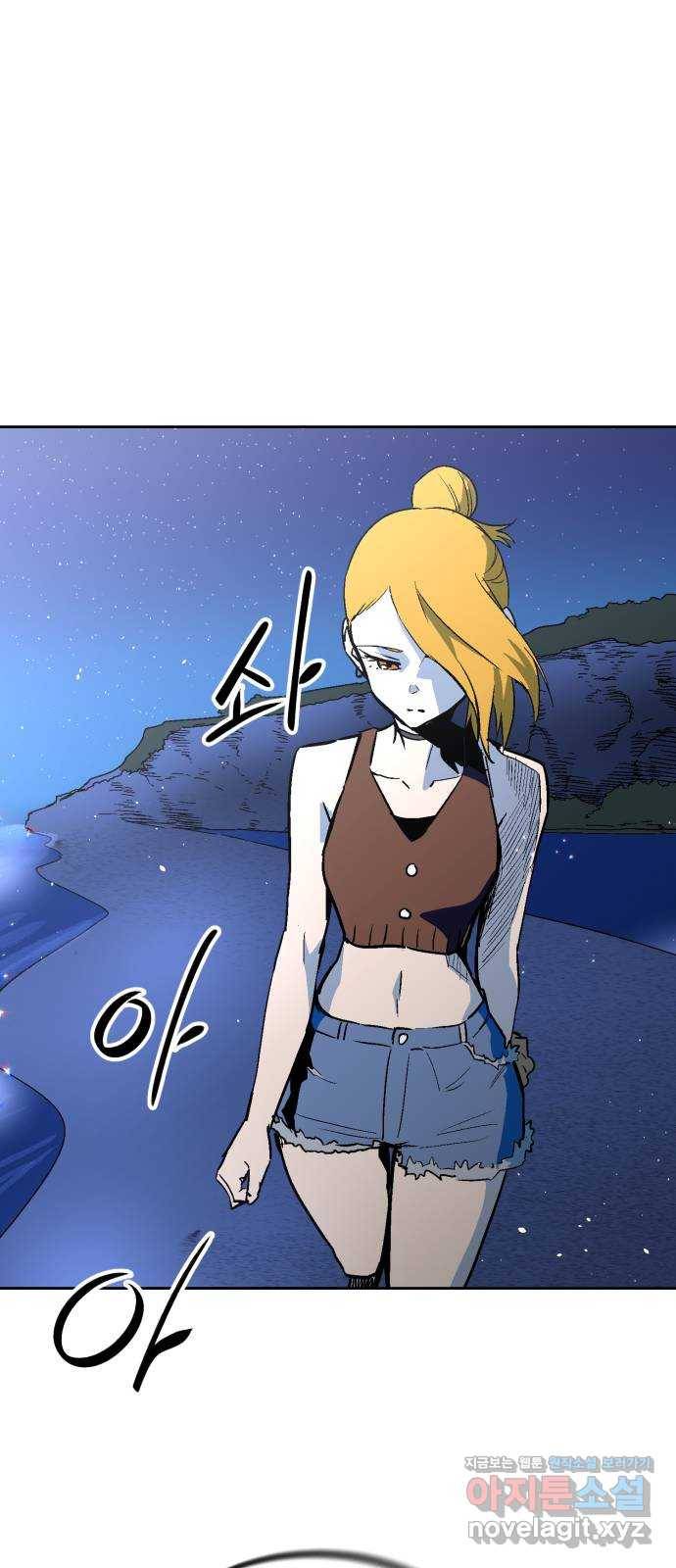 스트릿 워크아웃 43화 58