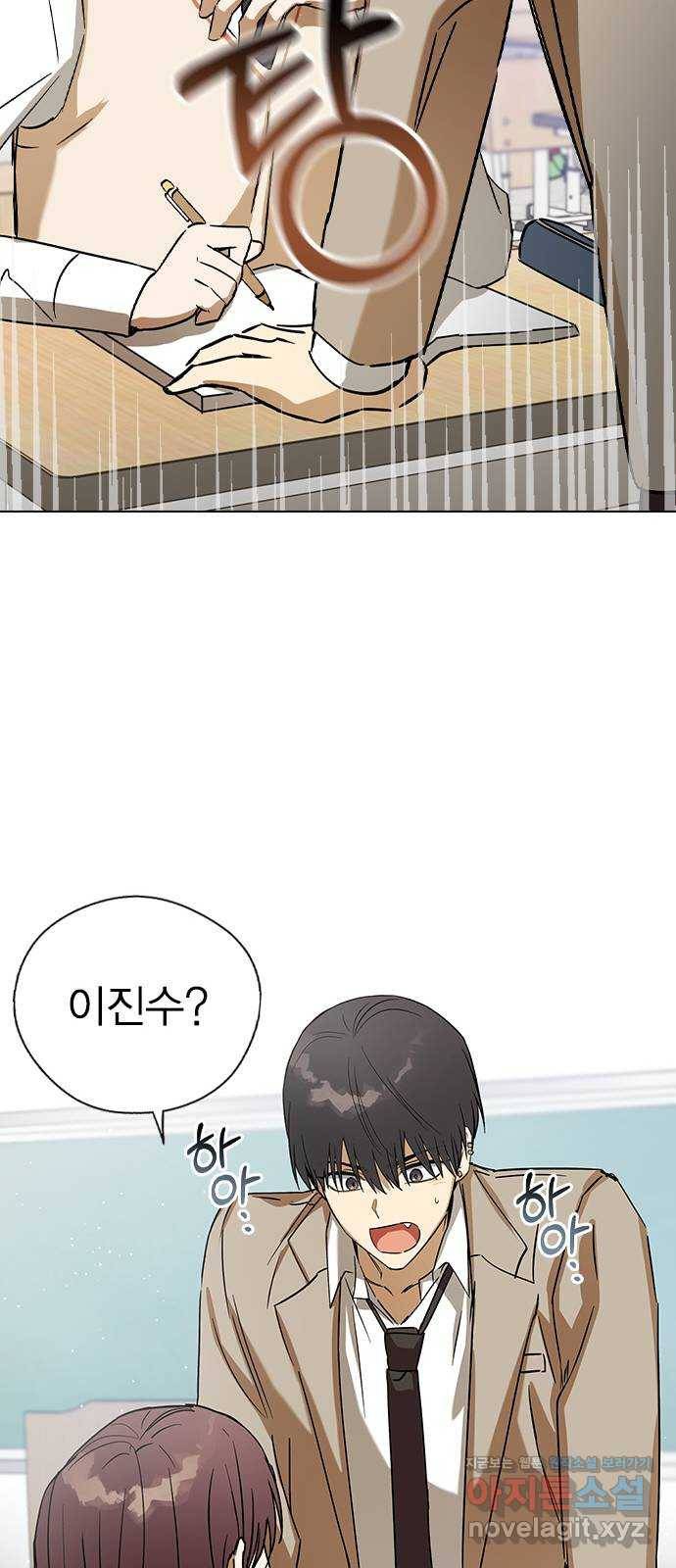 전생연분 33화 29