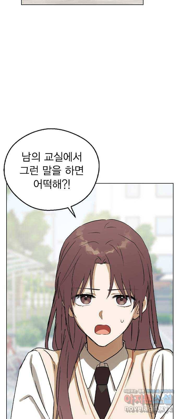 전생연분 33화 33