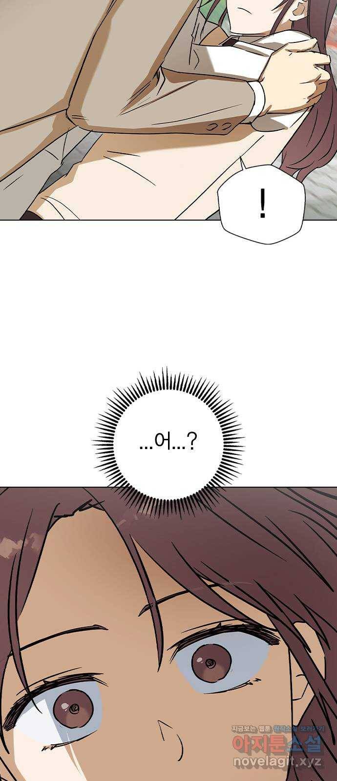 전생연분 33화 54