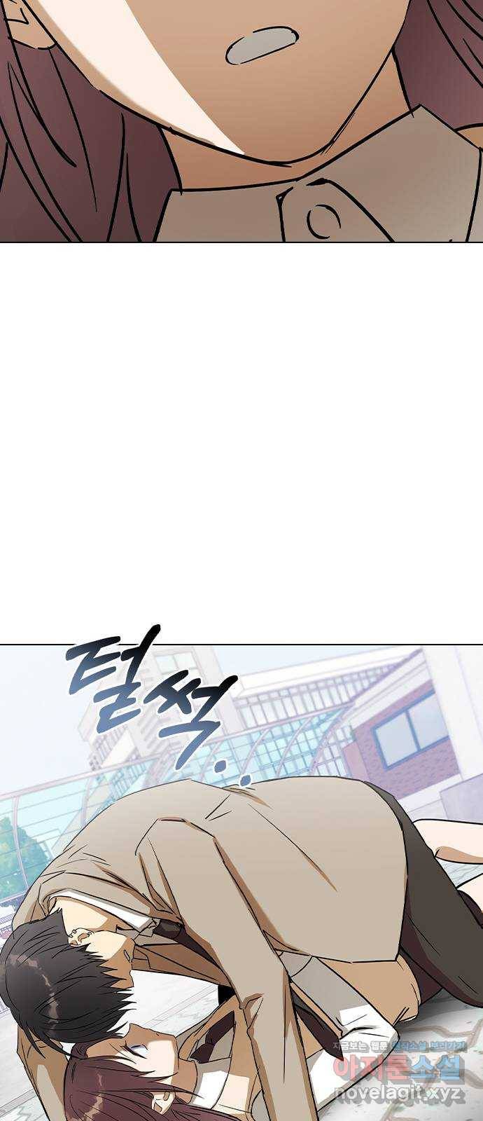 전생연분 33화 55