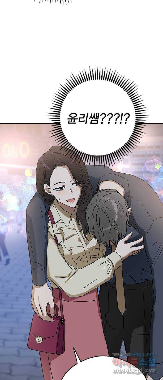 전생연분 33화 78