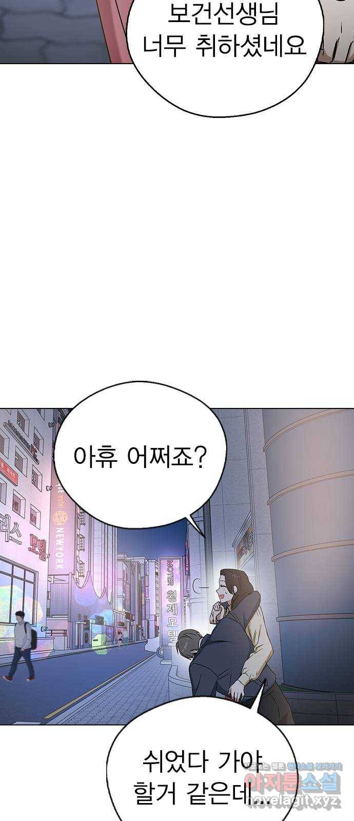 전생연분 33화 79