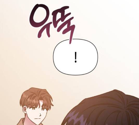 나를 길들여 봐, 차비서 56화 39