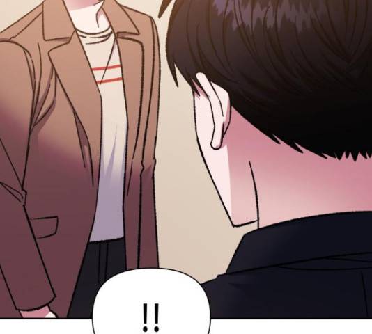 나를 길들여 봐, 차비서 56화 40