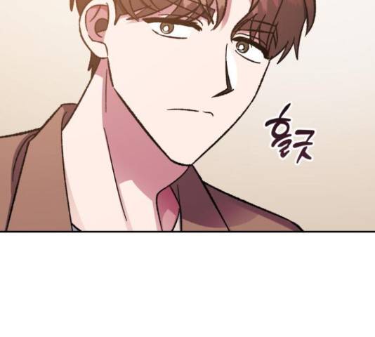 나를 길들여 봐, 차비서 56화 42
