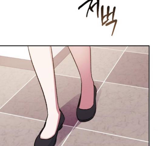 나를 길들여 봐, 차비서 56화 107
