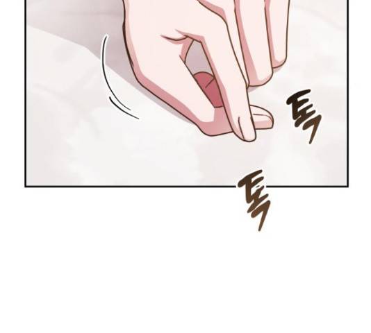 나를 길들여 봐, 차비서 56화 118