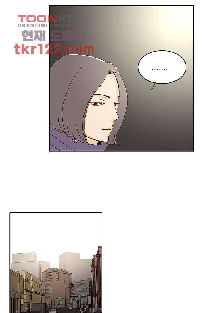 내 사랑 마리아 31화 14