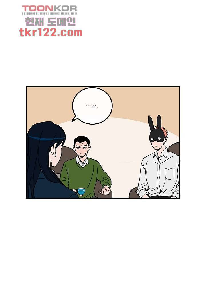 빌런즈 40화 2