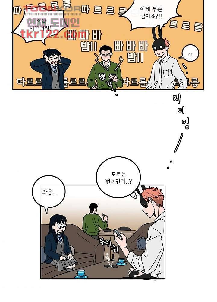 빌런즈 40화 9