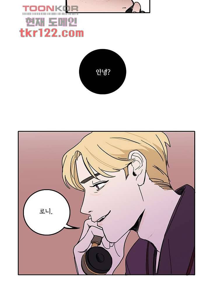 빌런즈 40화 11
