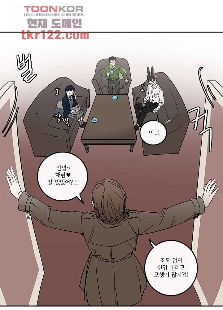 빌런즈 40화 33
