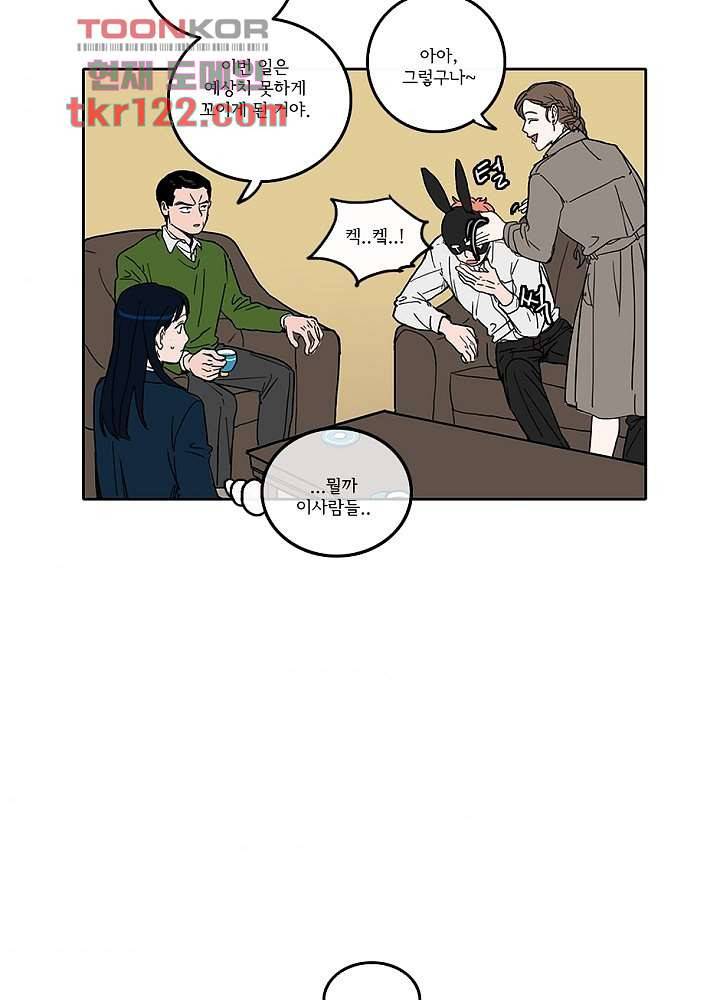 빌런즈 40화 36