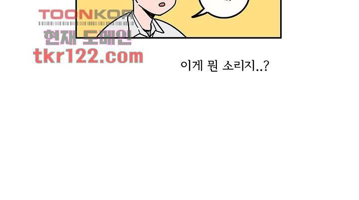 빌런즈 40화 48