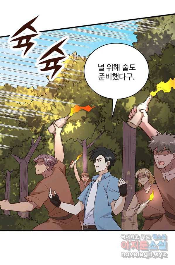 생존 마스터가 되었다 129화 10