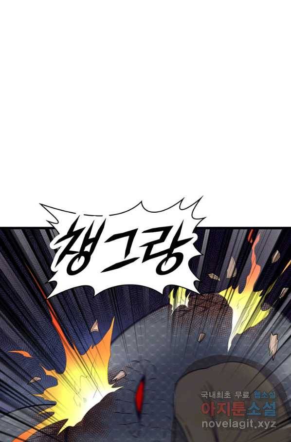생존 마스터가 되었다 129화 11