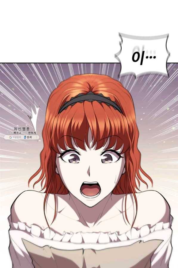회귀했더니 공작 30화 1