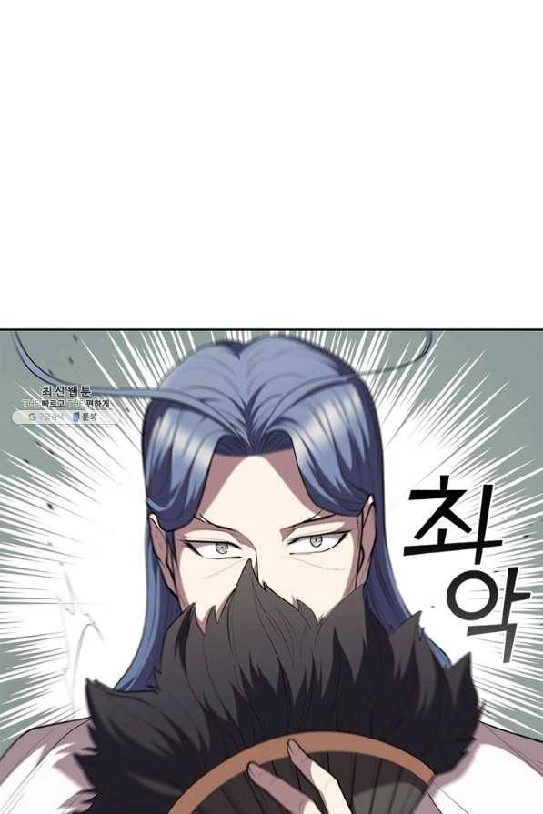 회귀했더니 공작 30화 5