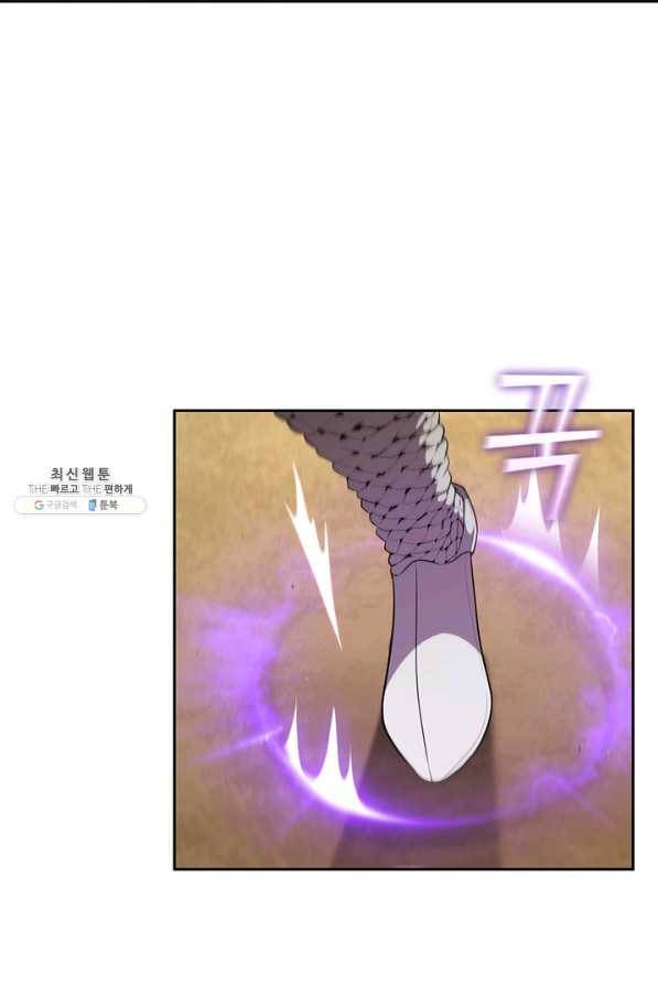 회귀했더니 공작 30화 11