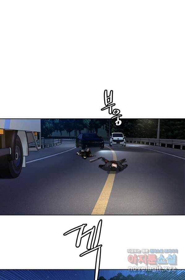갓 오브 블랙필드 시즌2 52화 1