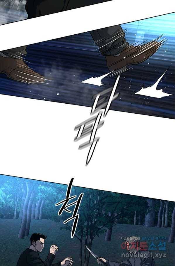 갓 오브 블랙필드 시즌2 52화 7
