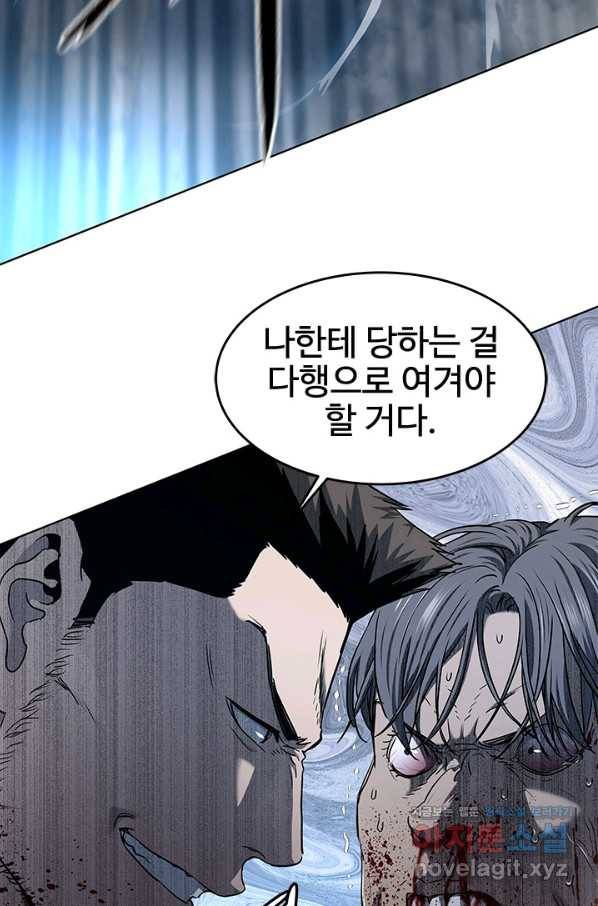 갓 오브 블랙필드 시즌2 52화 19
