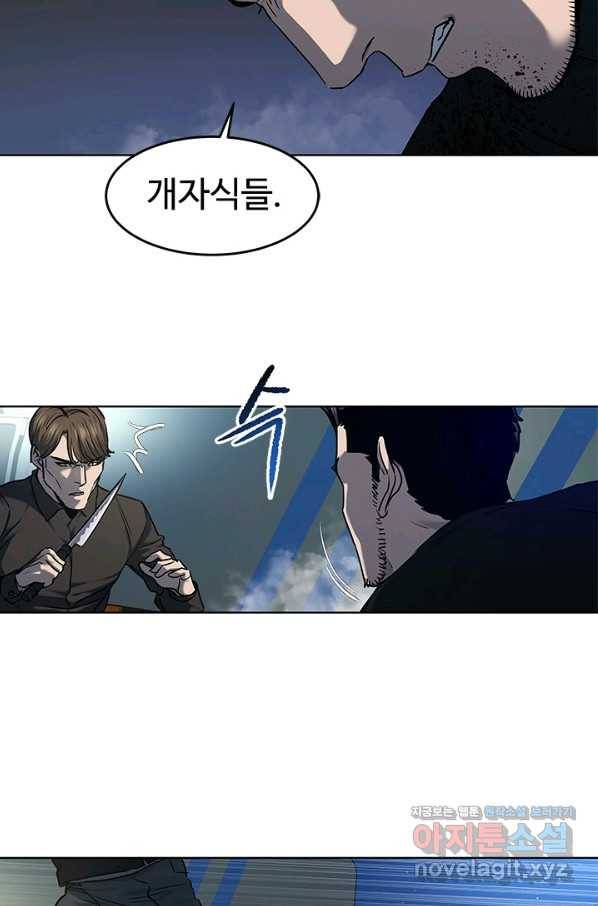 갓 오브 블랙필드 시즌2 52화 27