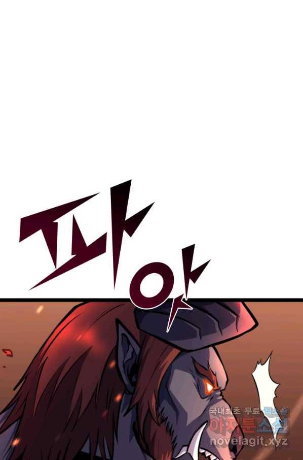 나 혼자 만렙 귀환자 186화 19