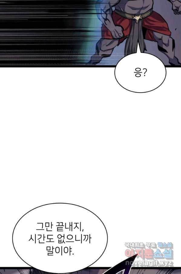 나 혼자 만렙 귀환자 186화 25