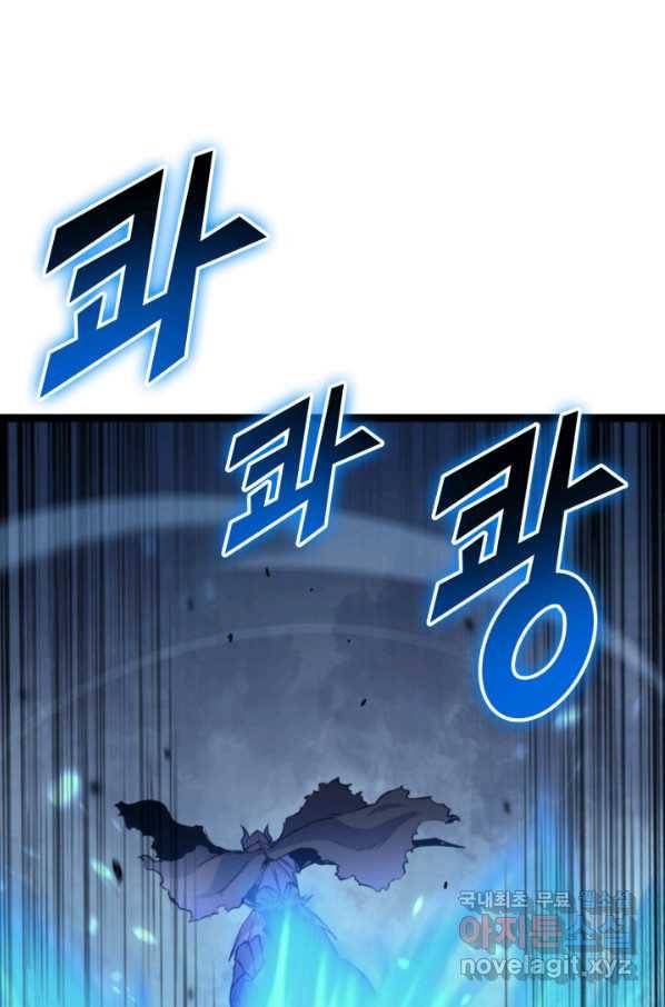 나 혼자 만렙 귀환자 186화 30