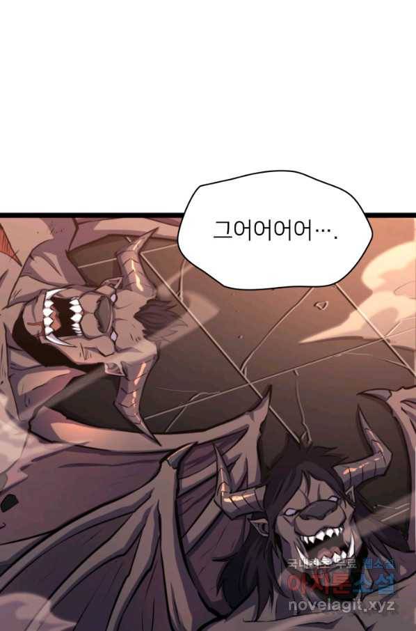 나 혼자 만렙 귀환자 186화 32
