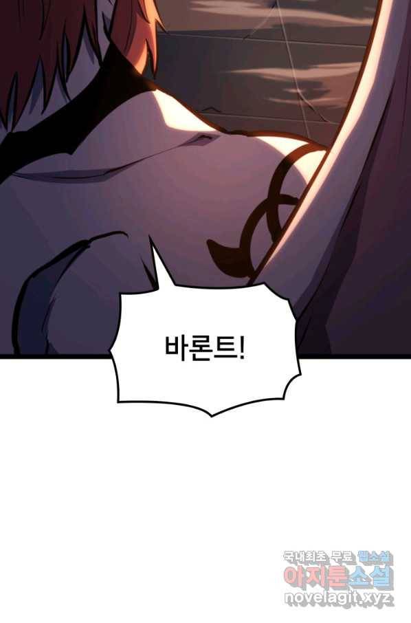 나 혼자 만렙 귀환자 186화 36