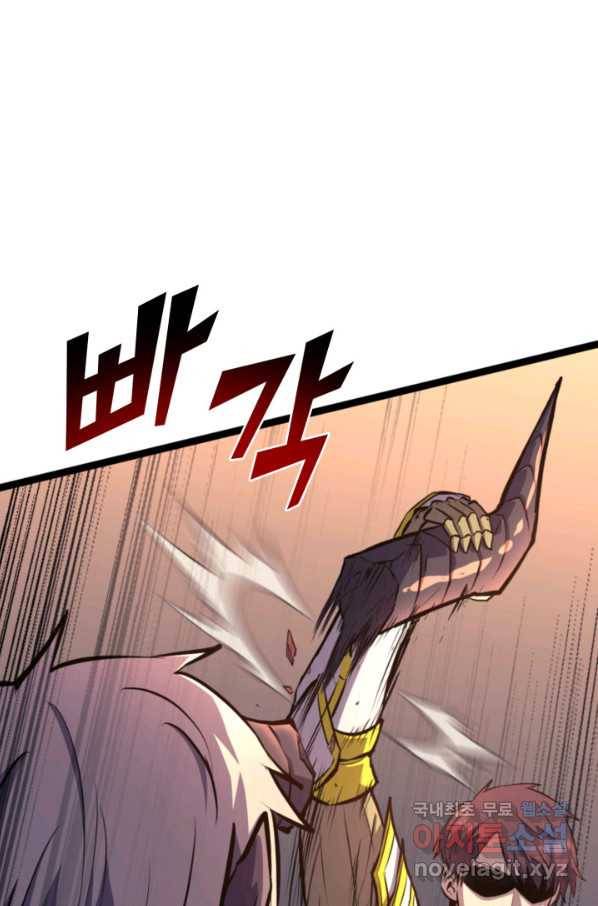 나 혼자 만렙 귀환자 186화 42