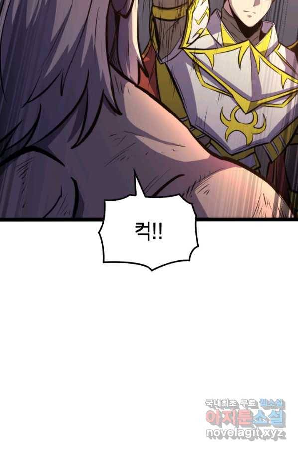 나 혼자 만렙 귀환자 186화 43